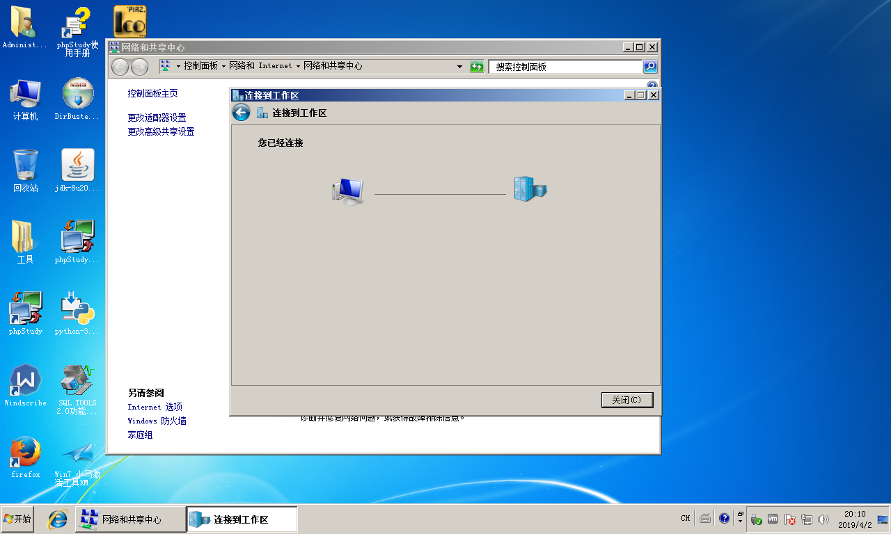 win7_7